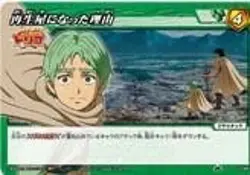 Miracle Battle Card Das Mira Battrico TR04 Reason Common TR04-71 - Image 1