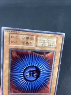 yugioh Needle Ball booster5 normal japnese - Image 4