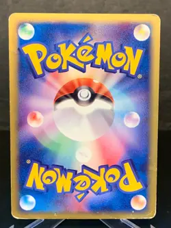 Charmander Holo 004/018 McDonald's Promo e Series Japanese Pokemon Card - Image 2