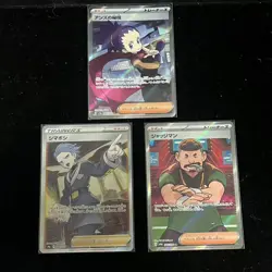 Pokemon PTCG S-Japanese Card promotional cards combination of 3（13） - Image 1