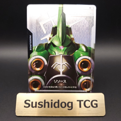 Gundam Card Game Resource R-006 C+ Parallel Newtype Rising GD01 Japanese Bandai - Image 1