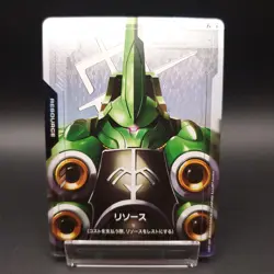 Gundam Card Game Resource R-006 C+ Parallel Newtype Rising GD01 Japanese Bandai - Image 2