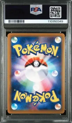 PSA9 M Venusaur EX 089/087 SR 1st Edition 20th Anniversary Pokemon card Japan - Image 2