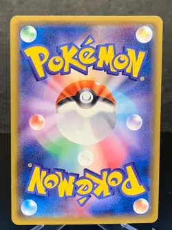Slowpoke & Psyduck GX 096/094 Miracle Twins 2019 SR SA Pokemon Card - Image 2