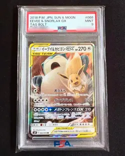 PSA 9 Eevee & Snorlax GX RR 066/095 SM9 Tag Bolt 2018 Pokemon Card Japanese GEM - Image 1