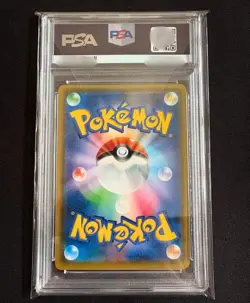PSA 9 Eevee & Snorlax GX RR 066/095 SM9 Tag Bolt 2018 Pokemon Card Japanese GEM - Image 2