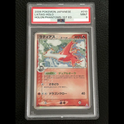 PSA9 Delta Species Latias 010/052 Pokemon Card Japanese free shipping from JAPAN - Image 1