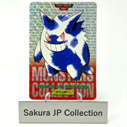 Gengar Bandai Carddass No. 094 Red Prism Holo Japanese Pokemon Card 1996 - Image 1
