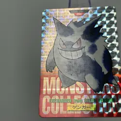 Gengar Bandai Carddass No. 094 Red Prism Holo Japanese Pokemon Card 1996 - Image 4