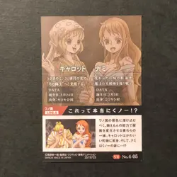 Y1450 Nami & Carrot SR Holo Japanese One Piece Wano Country Wafer Card - Image 2