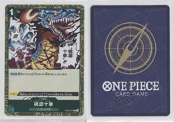 2022 One Piece Card Game: Paramount War OP02 Japanese R Paradise Totsuka av1 - Image 3