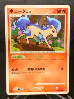 Ponyta Shiny Pt4 Arceus 2009 019/090 Moderatery Played Japanese Pokemon Card - Image 1