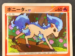Ponyta Shiny Pt4 Arceus 2009 019/090 Moderatery Played Japanese Pokemon Card - Image 3