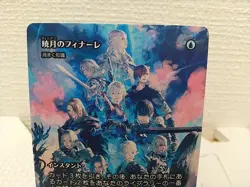 MTG Final Fantasy Endwalker 0028 Brainstorm FCA JP Non-Foil FF XIV U - Image 2