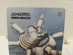 MTG Final Fantasy Luka Stadium 0063 Strixhaven Stadium FCA JP U Non-Foil X - Image 2