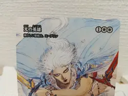 MTG Final Fantasy Hero of Light 0001 Adeline Resplendent Cathar JP R Non-Foil - Image 2