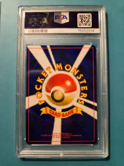 Pokemon, 2000, Japanese Neo 2, Charizard Promo, Reverse Foil, PSA 9 - Image 2