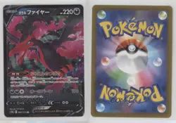Galarian Moltres V Japanese Pokemon Sword & Shield STAR Universe (s12a) 15g5 - Image 3