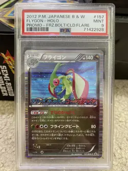 Pokemon Japanese Flygon Holo Freeze Cold Purchase Promo 157/BW-P PSA 9 - Image 1