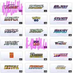 🔥14 POKEMON JAPANESE BOOSTER BOXES🔥 (NO SHRINK - Image 2