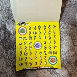 Pokemon Complete Sticker Book Pokemon Character Directory Part 1 - Image 5