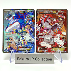 Team Aqua's Kyogre EX 006/034 Magma's Groudon 015/034 RR CP1 Japanese Pokemon MP - Image 1