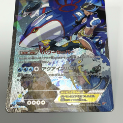 Team Aqua's Kyogre EX 006/034 Magma's Groudon 015/034 RR CP1 Japanese Pokemon MP - Image 4