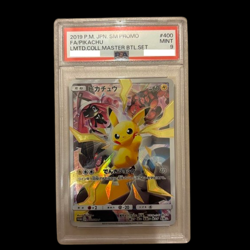 PSA 9 Pikachu 400/SM-P Limited Collection Master Battle Set Promo Pokemon JAPAN! - Image 1