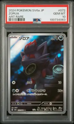 2024 POKEMON JPN SV6A-NIGHT WANDERER ART RARE #072 ZORUA PSA 10 - Image 1