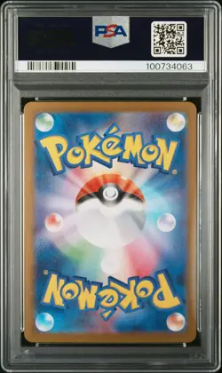 2024 POKEMON JPN SV6A-NIGHT WANDERER ART RARE #072 ZORUA PSA 10 - Image 2