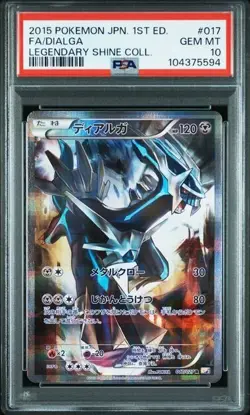 PSA 10 Dialga #017 2015 Pokemon Japanese 1st Edition Legendary Shine Collection - Image 1