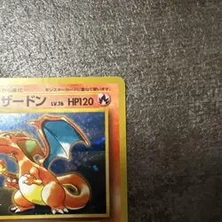 Charizard No.006 CD Promo Trade Please 1998 Pokemon cards TCG Japanese Holo 898 - Image 3