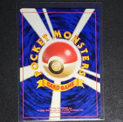Dratini 147 Japanese Pokemon Rocket Gang LP - Image 2