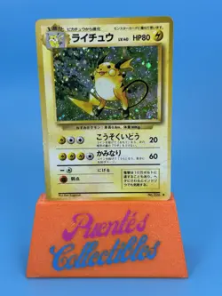 Pokemon Japanese Raichu Holo Rare Base Set No. 026 WoTC MP - Image 1