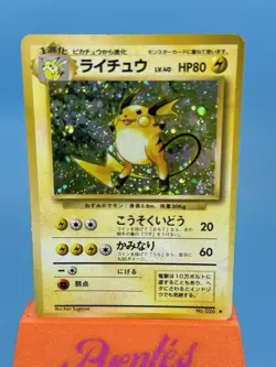 Pokemon Japanese Raichu Holo Rare Base Set No. 026 WoTC MP - Image 2