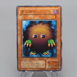 Yu-Gi-Oh yugioh Kuriboh YU-07 2001 Common Near MINT Japanese q531 - Image 1