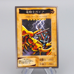Yu-Gi-Oh yugioh BANDAI Gaia the Dragon Champion No.13 999 MINT-NM Japanese q525 - Image 1