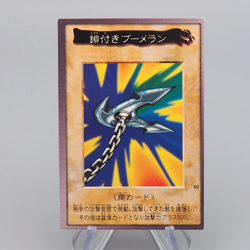 Yu-Gi-Oh yugioh BANDAI Kunai with Chain No.50 1998 1999 M-NM Japanese q524 - Image 1