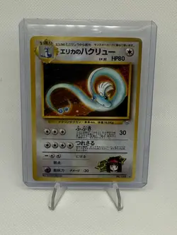 Erika's Dragonair No.148 Japanese Gym Heroes Holo Rare Pokemon card - Image 1