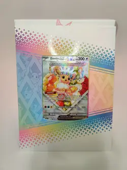 Pokemon TCG Prismatic Evolutions Super Premium Collection Promo Card Eevee Ex174 - Image 1