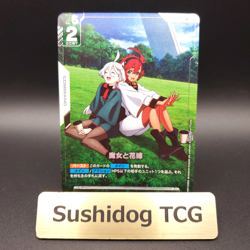 Gundam Card Game The Witch and the Bride GD01-117 R+ Newtype Rising Japanese - Image 1