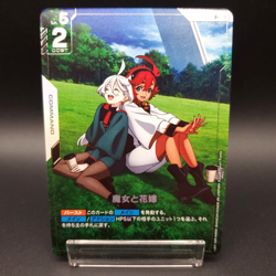 Gundam Card Game The Witch and the Bride GD01-117 R+ Newtype Rising Japanese - Image 2