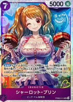 Charlotte Pudding PRB02-010 SR ONE PIECE Card The Best 2 Super Rare/JAPANESE TCG - Image 1
