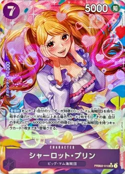 Charlotte Pudding PRB02-010 SR ONE PIECE Card The Best 2/JAPANESE ONE PIECE TCG - Image 1