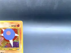 Hitmontop Neo Discovery No.237 Holo Excellent Japanese Pokemon Card #2 - Image 3