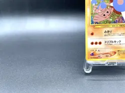 Hitmontop Neo Discovery No.237 Holo Excellent Japanese Pokemon Card #2 - Image 5