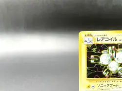 Magneton Fossil No.082 Holo Excellent Japanese Pokemon Card #2 - Image 2