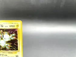 Magneton Fossil No.082 Holo Excellent Japanese Pokemon Card #2 - Image 3