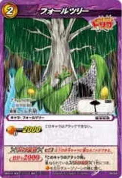 Miracle Battle Card Das Mirabat Toriko TR05 Fall Tree Common TR05-48 - Image 1