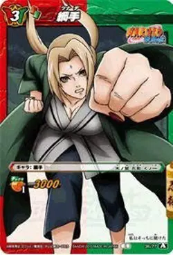 Miracle Battle Card Das Mira Bat Nar04 Tours Common NR04-36 - Image 1